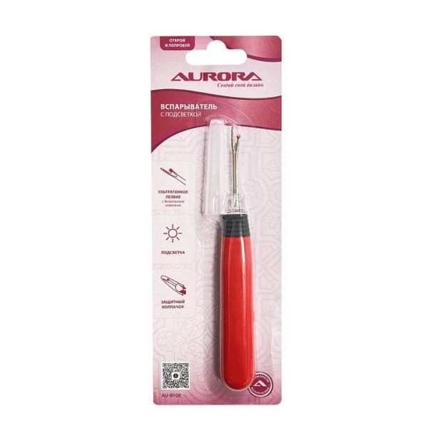 Вспарыватель с подсветкой Aurora AU-B108