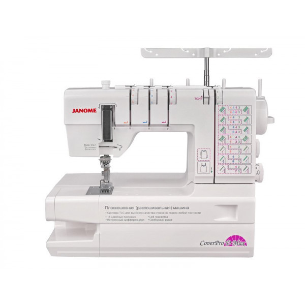Распошивальные машины в фирменном магазине Janome