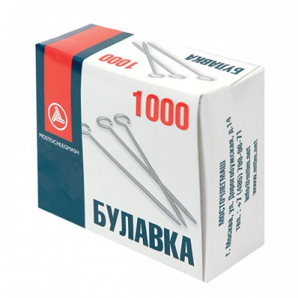 Булавки портновские Мосточлегмаш 1000 шт/уп