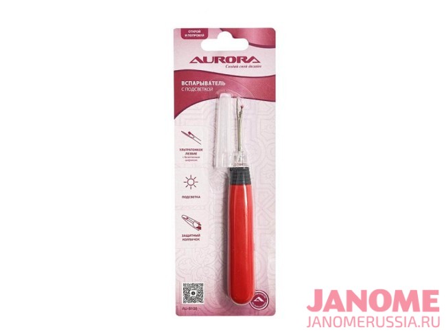 Вспарыватель с подсветкой Aurora AU-B108