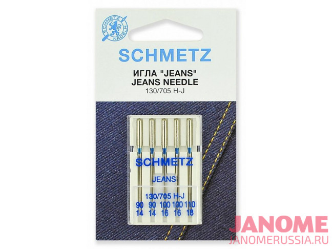 Иглы для джинсы Schmetz №90(2), 100(2), 110, 5 шт