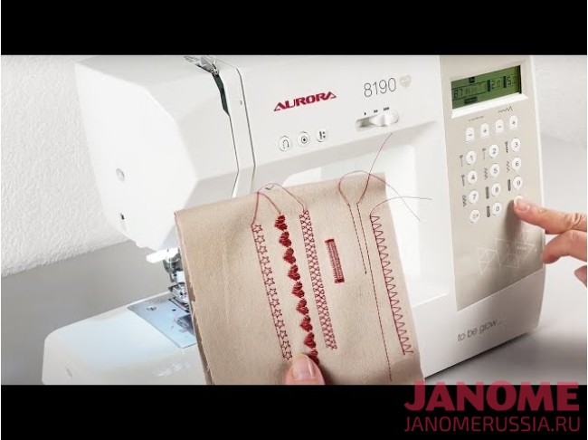 Швейная машина AURORA 8190