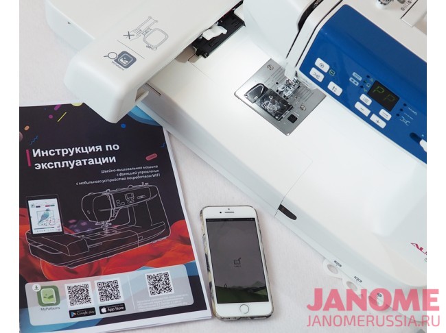 Швейно-вышивальная машина Aurora Style 800