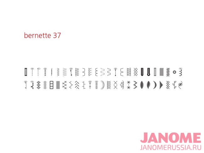 Швейная машина Bernette b37