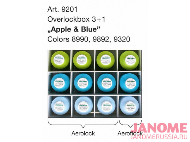 Набор для оверлока Madeira Aeroflock 9х1200м, Aeroflock 3х1000м Apple & Blue