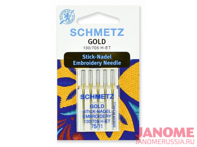 Иглы для вышивки Schmetz Gold, титаниум №75, 5шт