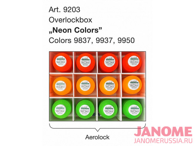 Набор для оверлока Madeira Aeroflock 9х1200м, Aeroflock 3х1000м Neon Colors