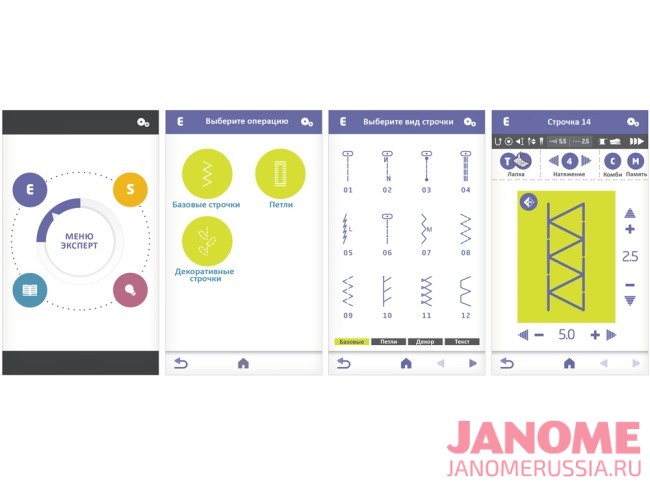 Швейная машина Aurora Style 700