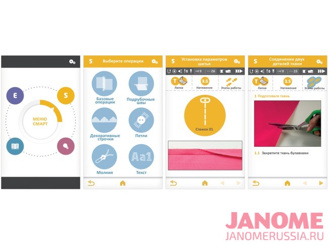 Швейная машина Aurora Style 700