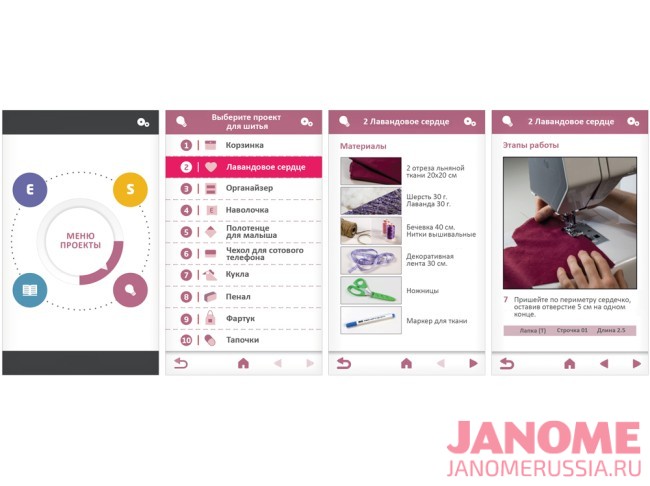 Швейная машина Aurora Style 700