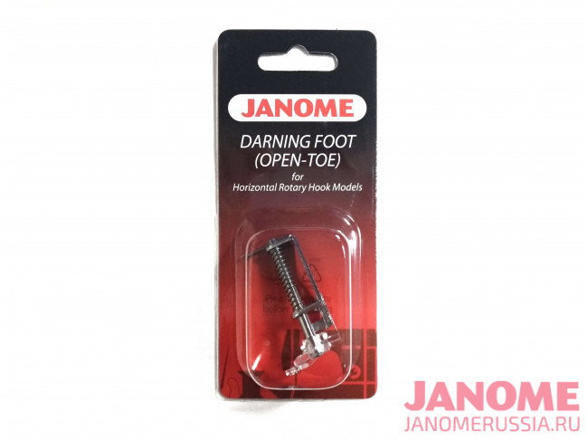 Лапка для штопки Janome 200-340-001