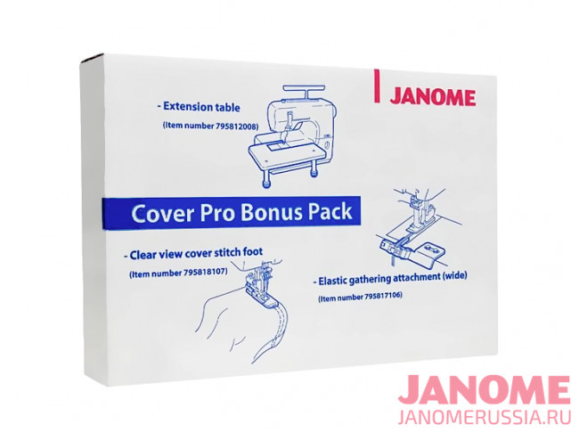 Набор лапок для Janome CoverPro J796-401-106